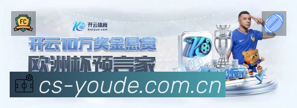 优德体育平台展示图