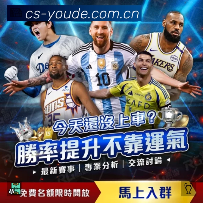 观看互动