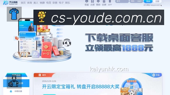 优德体育速度价值